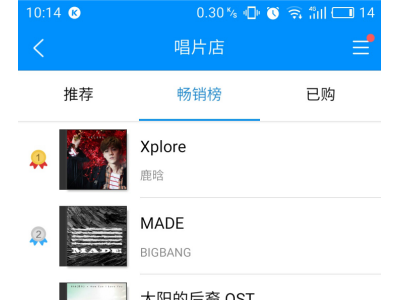 鹿晗新专正式发布，酷狗酷我QQ音乐销量破百万