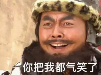 若娱乐圈的新晋小鲜肉，来出演这怒了的三国杀!