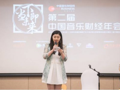 腾讯视频LiveMusic将着重打造互联网特色在线演唱会