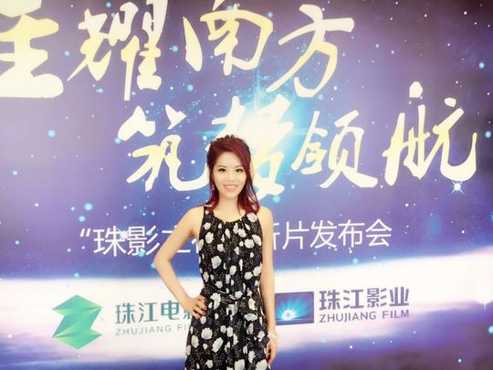 仲芮萱出席“珠影之夜”发布会 尽显“好人缘”体质
