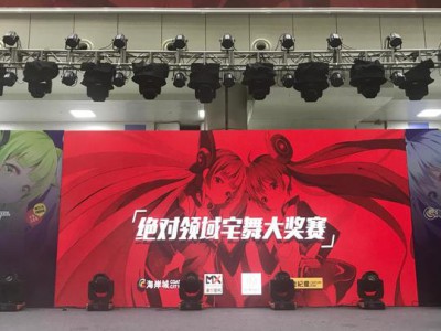 深圳动漫节宅舞大赛开跳，二次元燃爆现场