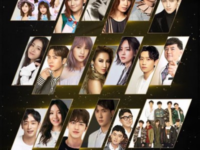 群星共造最强声浪!腾讯视频&MTV2017亚洲金曲大赏超燃阵容重磅出炉