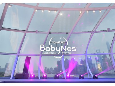 高定营养之旅 惠氏BabyNes“喝”护每份爱