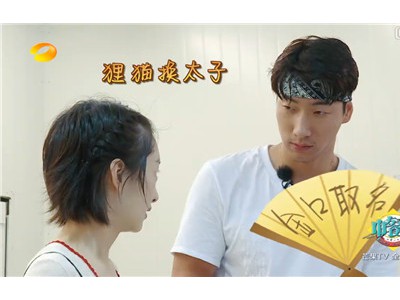第七期《中餐厅》周冬雨上演厨房小白逆袭记，迅达平板灶成神助攻