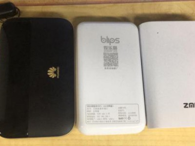 紫米wifi、华为wifi、娱乐猫wifi三款随身wifi设备使用对比