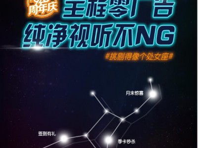华为视频一周年：如何成为人见人爱，花见花开的视频APP？