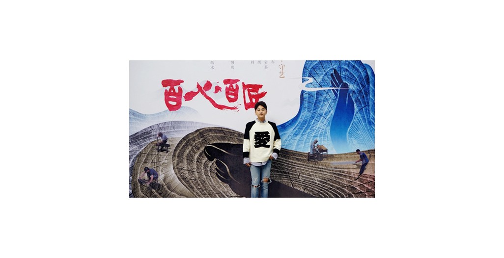 齐羽嘉出席《百心百匠》发布会 表示新歌在制作中