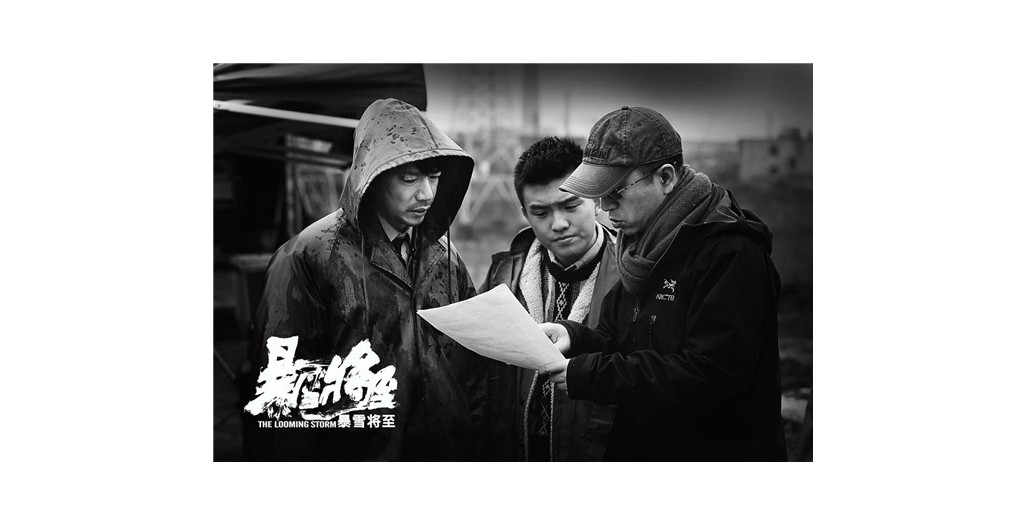 东京国际电影节《暴雪将至》定档11.17
