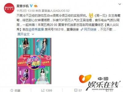 吴佳煜谭湘君组CP，《美人尖叫秀》今晚20:00等你撩!