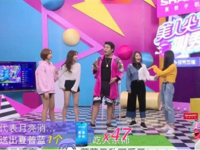 愛(ài)奇藝網(wǎng)綜再展吸金大法，《美人尖叫秀》兩期貢獻(xiàn)榜近60萬(wàn)元