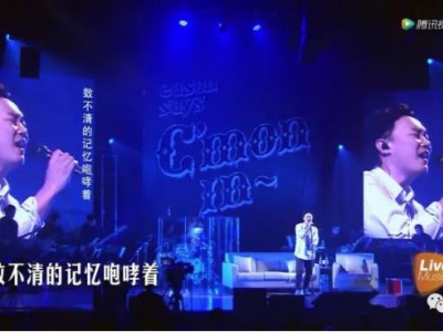 邹小樱同游Eason Tour | Eason声乐授课！陈奕迅音乐之旅校园行落幕