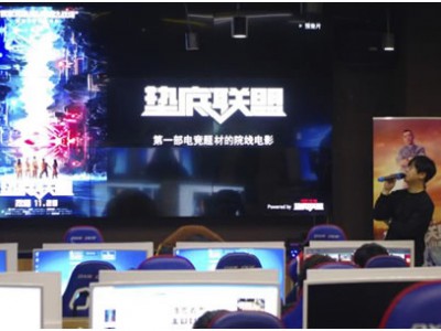 《垫底联盟》曝光终极预告海报 众人谈电竞“嗨翻天”