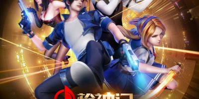 南征北战NZBZ最新单曲首曝 《枪神记》端游改漫画燃尽战场
