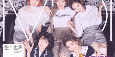 Moi女团甜美来袭  《整个世界》都是你