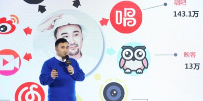 唱吧红人受邀2017V影响力峰会 见证唱吧造星力
