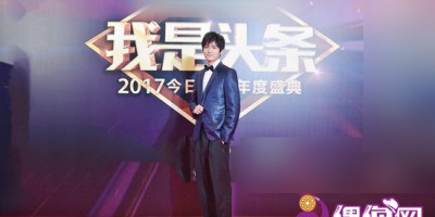 佟梦实上头条 剑眉星眸聚光吸睛