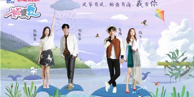 刘宪华陈都灵频上热搜，“人鱼”&“辛颖”是否华丽回归《如果爱》第四季？