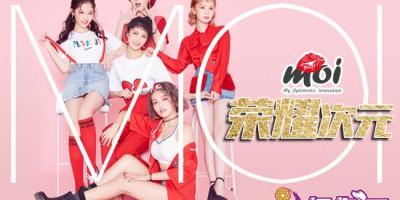 Moi女团独特魅力爆红   单曲《荣耀次元》带你打怪升级