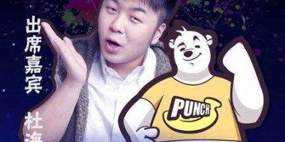 星光璀璨，众星出席虚拟明星风尚盛典