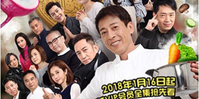 TVB大咖“罕见”云集 《吃素的小爸》将掀港式新风云
