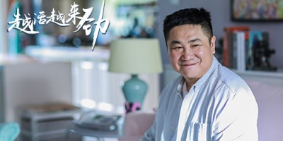 爸爸要去哪儿？  《越活越来劲》曝爸爸的各种退休日常