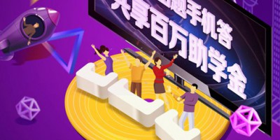“百万英雄烧脑版”首期在线人数超过200万，问鼎深夜收视冠军