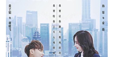 现实题材VS人气IP    湖南卫视2018开年大戏花落谁家?