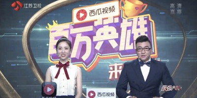 “百万英雄烧脑场”题太简单节目组道歉：之后的题你们等着瞧