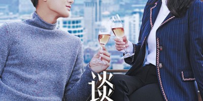华为视频新春剧献 《谈判官》怼宠CP邀你甜蜜跨年
