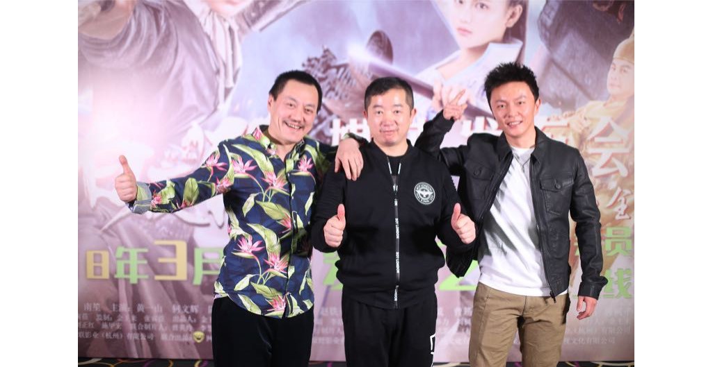 《白夜侠》向武侠致敬 众明星加盟打造新武侠电影