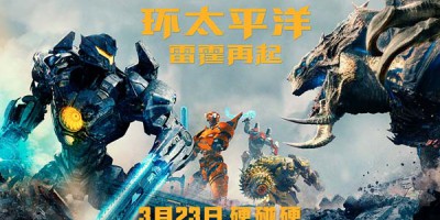 《环太平洋：雷霆再起》：机甲燃魂不负五年等待，特效奇观诚意满满