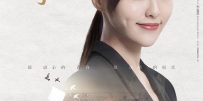 《归去来》首曝六型单人海报，聚焦新时代青年成长