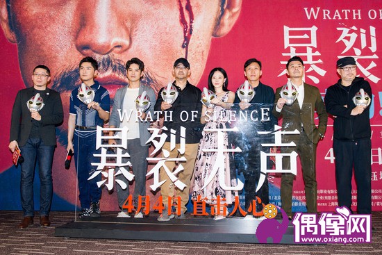 谭卓出席《暴裂无声》首映礼 当选“青年导演最想合作女演员”
