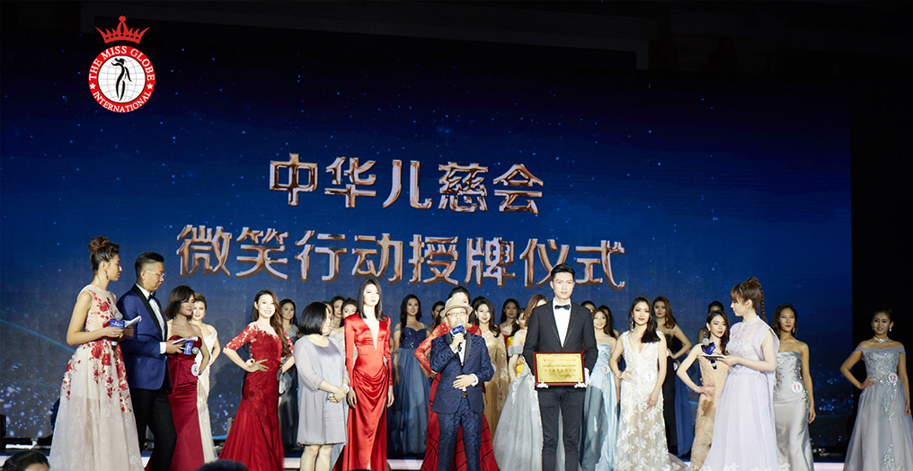 寻找中国美，环球国际小姐中国赛区新科冠军诞生！