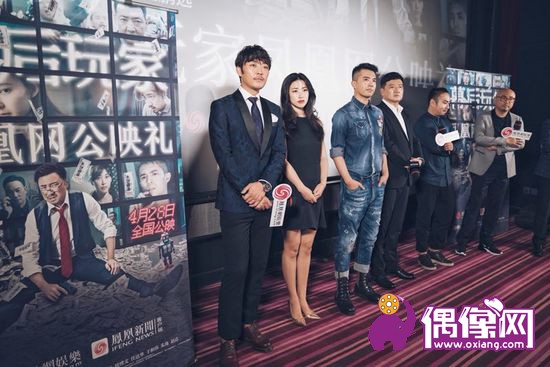 《幕后玩家》首映 赵达搭档徐峥上演双重间谍