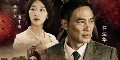 冲进晚间黄金档前三 揭秘《魔都风云》的“吸睛”之道