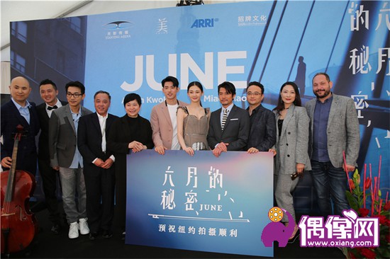 《六月的秘密》戛纳初亮相  “世界华人故事”计划首发布