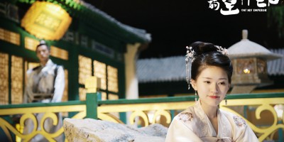 《哦！我的皇帝陛下》剧情逆转 赵露思谷嘉诚恋爱升级