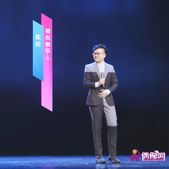 崔恕经典演唱会义乌开唱，群星闪耀共话经典