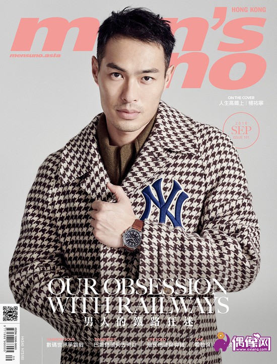 杨祐宁登金九男刊封面 复古演绎格纹时尚