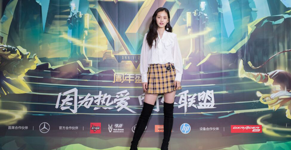 英雄联盟七周年盛典 “热爱队”电竞少女孙伊涵上线开战