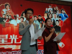 2018星光大道洛阳市地区选拔活动启动