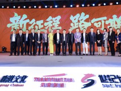 鹿港文化影视扬帆起航  20部优质作品亮相引发期待