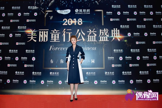 马丽：做公益不是为了好名声 是发自爱心做自己爱做的&应该做的事