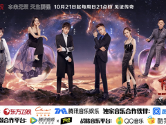 《下一站传奇》发布会默契大考验 吴亦凡邓紫棋秒变表情包
