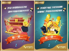 爱奇艺VIP会员感恩季含金量十足：惊喜不止5折