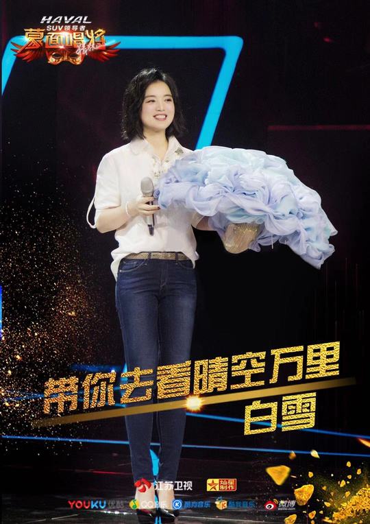 “带你去看晴空万里”难倒《蒙面唱将》猜评团，歌手白雪唱将实力惊艳观众