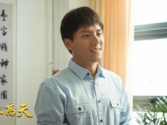 《黄土高天》即将收官 开放式结局看丰源新生代美好未来