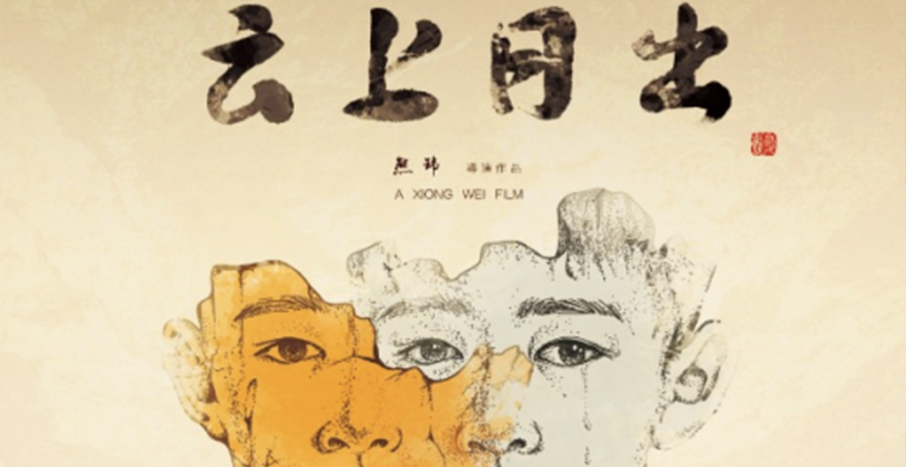 从传承反思战争 用影像致敬和平