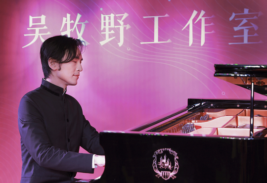 吴牧野工作室杭州揭牌 让音乐成为新的城市IP